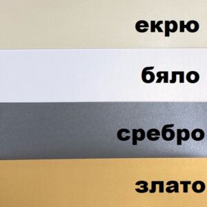 ПЕРЛЕНА ХАРТИЯ А4 - 120 гр - 4 ЦВЯТА